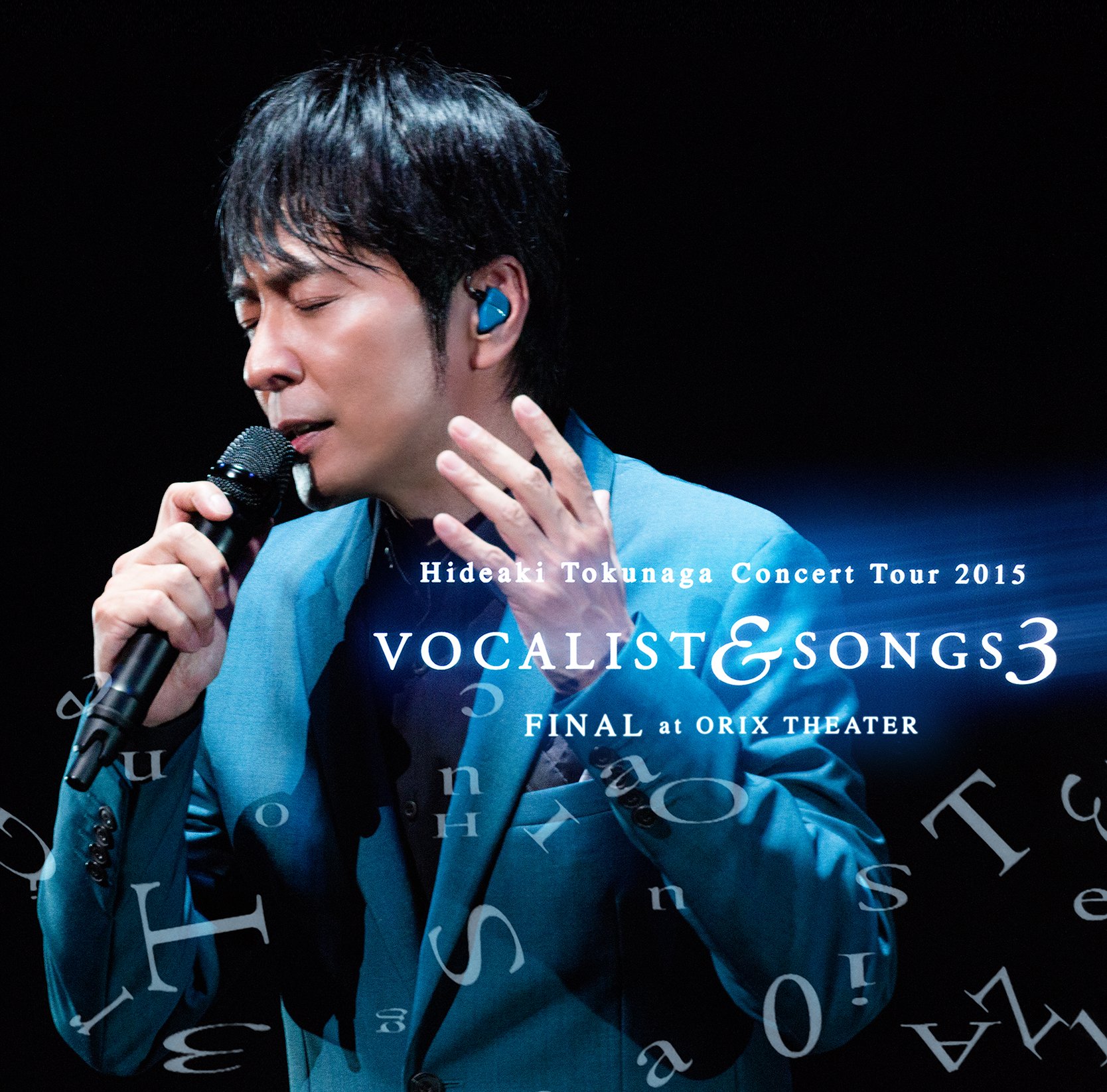 Amazon.co.jp: Concert Tour 2015 VOCALIST & SONGS 3 FINAL at ORIX